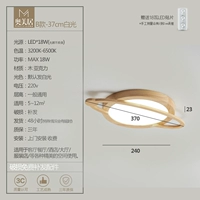 B Модель-37 см белый свет