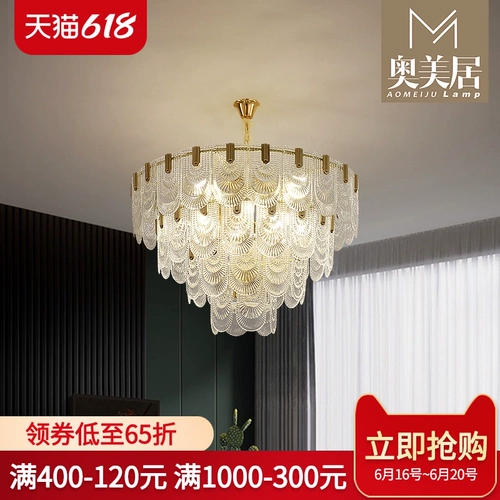 Медный светильник, современная и минималистичная люстра для гостиной, медная современная подвеска из кварца, легкий роскошный стиль