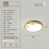 Белый свет модели-24 см (специальное предложение)