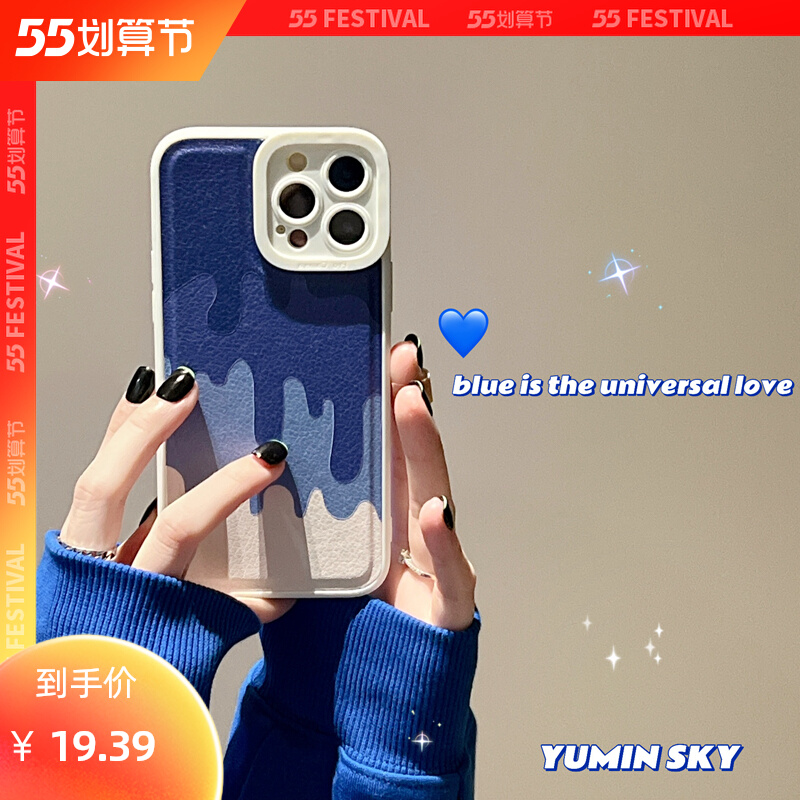 Small crowdblue white cream applicable iPhone12promax Apple 13 mobile phone protective shell 11 minimalist xsxr anti-fall 8