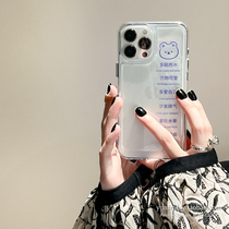 Self-disciplined text Cubs apply iPhone12 13promax Apple 11 mobile phone shell xs transparent xr cartoon 8 women