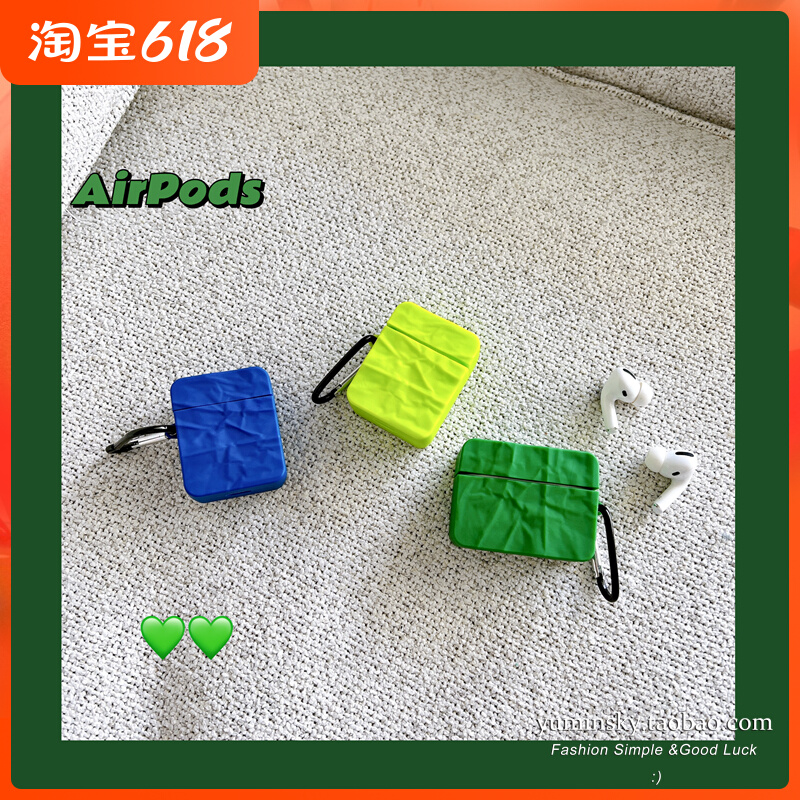 Klein blue folds apply AirPodsPro headphones 3 generation protective sleeves Apple Bluetooth 2 generation pure color softshell tide