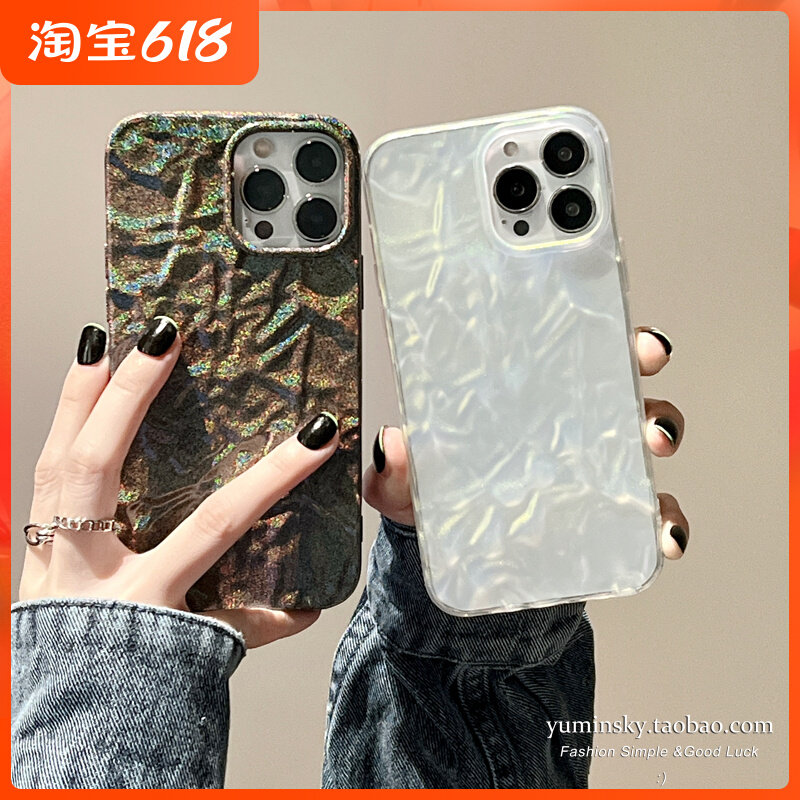 Advanced feel laser folds apply iPhone13promax apple 12 phone protection shell 11 lovers x silicone xr soft 8