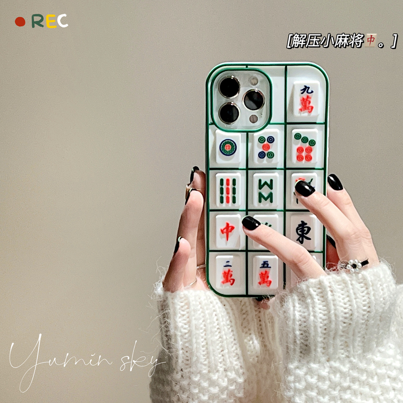 Unpressed pinch will apply iPhone 14 promax Apple 13 mobile phone case 11 creative 12 New Year Plus tide 14 Promax fun cartoon 13 Promax silicon