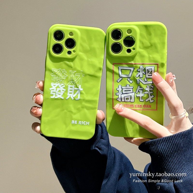 Fluorescent hair-rich text applies iPhone13 Apple 11pro max phone protection shell 12 anti-fall xr xs soft 8p