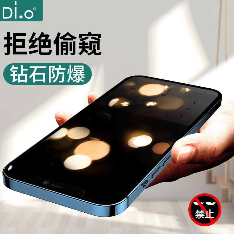 Anti-peeping film for 14 13ProMax apple xs xr mobile phone iphone78plus tempered 12 11