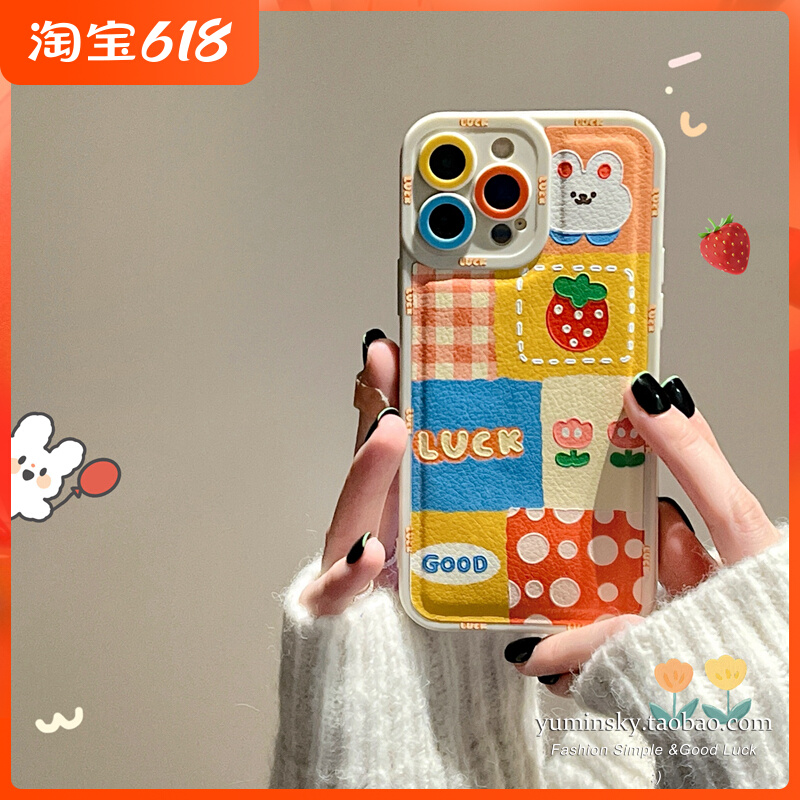 Korean Wind Cartoon Rabbit applies iPhone13promax Apple 12 11 Mobile phone protective shell xsxr cute 8p cortex