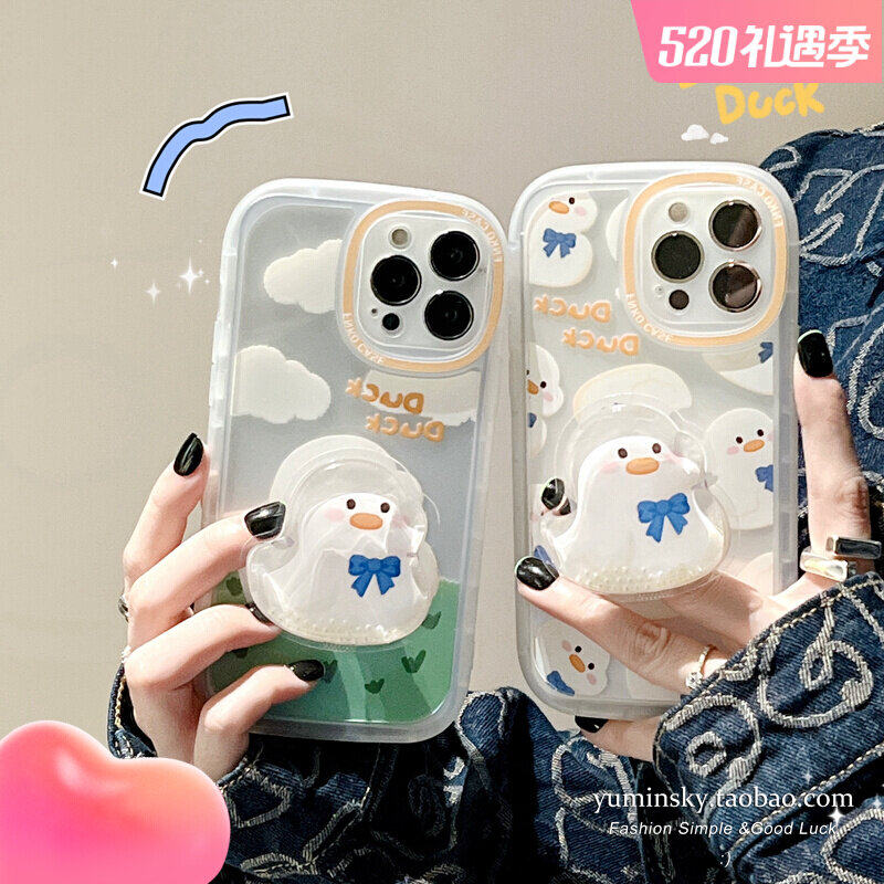 Cute Cloud Duck applies iPhone13promax Apple 12 phone protection shell 11 transparent xsxr bracket 8 women