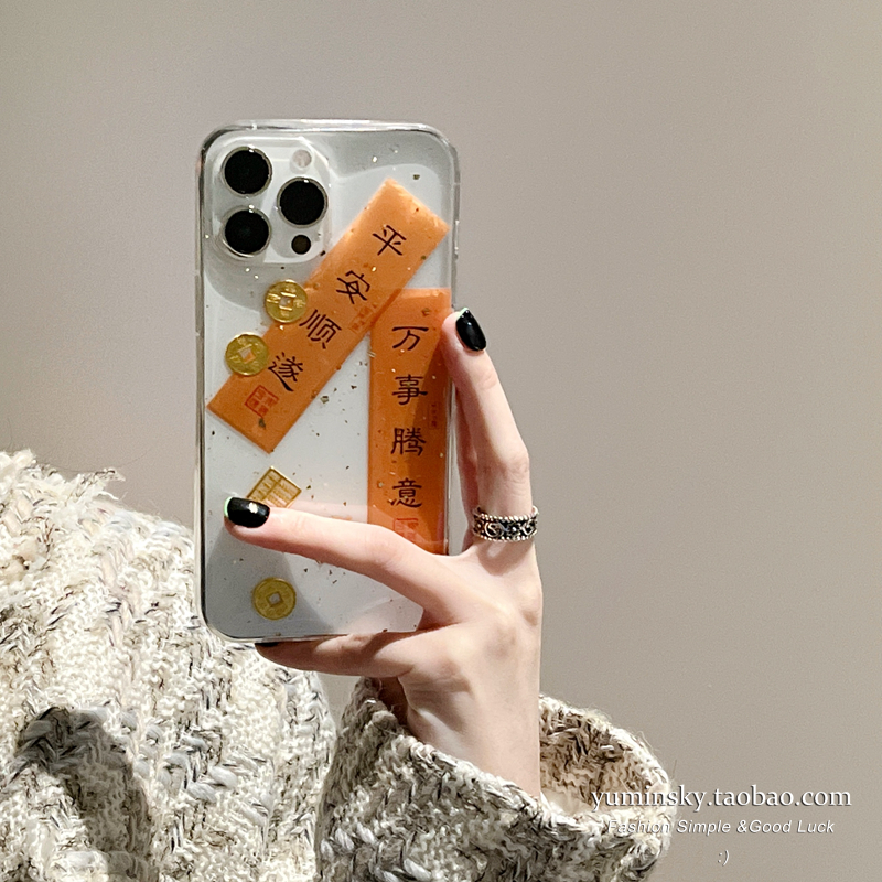 The Wando paramour couplets apply iPhone12 Apple 13promax mobile phone protection shell 11 New Year xs xr transparent 8 women