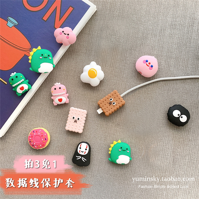 Apple Data Cable Cover Breakproof Japanese Korean Women's Silicone New Cute Super Cute Personality Creative Male Cartoon