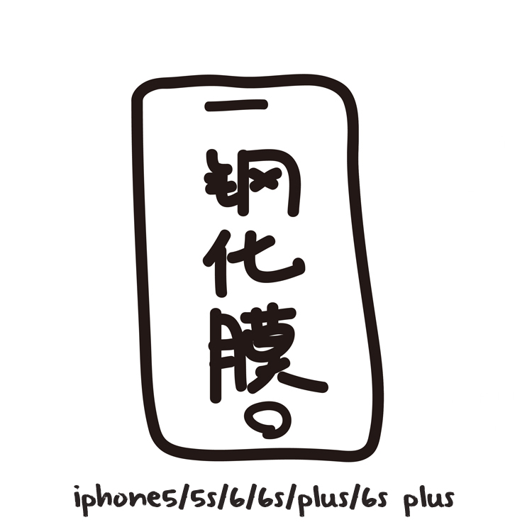 Apple iphone13ProMax 14Plus tempered glass film 8 mobile phone 11 HD explosion-proof XS XR 12