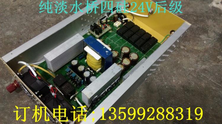 24伏淡水捕鱼机 大功率24V淡水电鱼机 电鱼机图片五