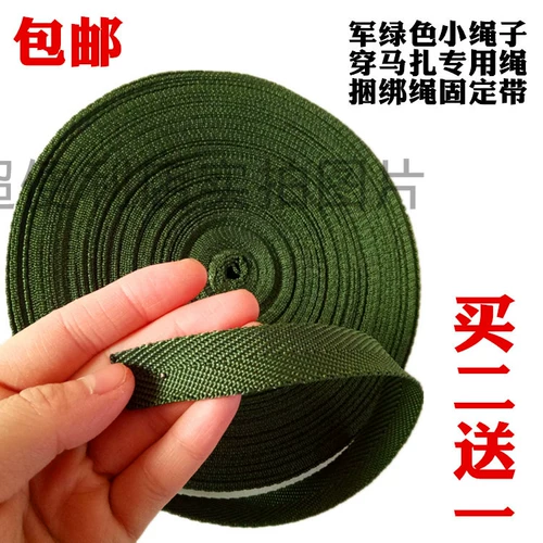 Крусовой ремешок для груза, плоская веревочная багажная упаковка с военным зеленым маленьким веревочным грузовиком Бесплатная доставка Бесплатная доставка