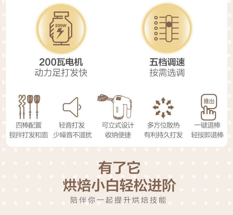 máy đánh trứng mini điện máy xanh Bear / Cubs DDQ-B01A1 Eggbeater Home Desktop và Noodle Electric Cream Máy trộn cầm tay - Máy trộn điện 	máy đánh trứng amazon