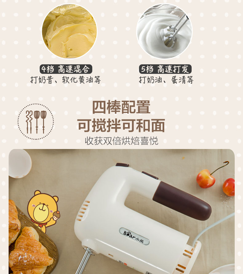 Bear / Cubs DDQ-B01A1 Eggbeater Home Desktop và Noodle Electric Cream Máy trộn cầm tay - Máy trộn điện 	máy đánh trứng và trộn bột