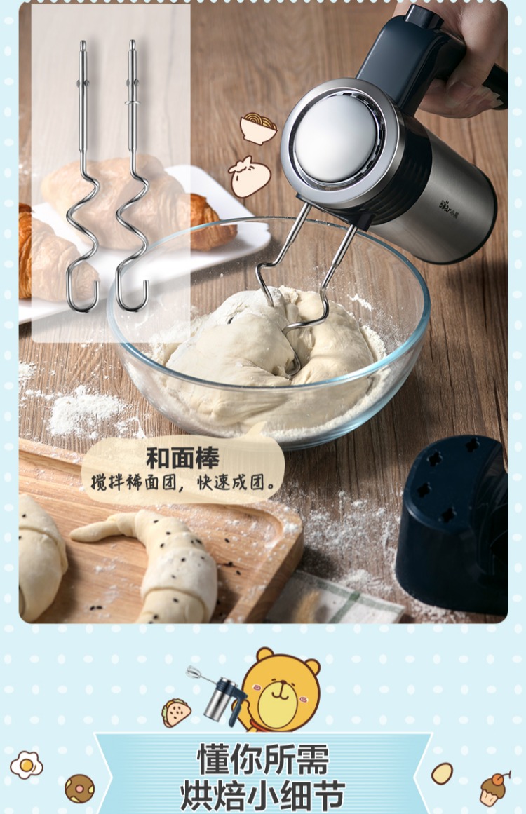Bear / Cubs DDQ-B03R1 eggbeater điện gia dụng máy tính để bàn tự động máy trộn bằng thép không gỉ 	máy đánh trứng fujipan