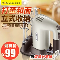 Bear / Cubs DDQ-B01A1 Eggbeater Home Desktop và Noodle Electric Cream Máy trộn cầm tay - Máy trộn điện máy đánh trứng ehm3407