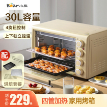 Bear oven Household baking automatic 30 liters large capacity cake bread multi-function mini small electric oven