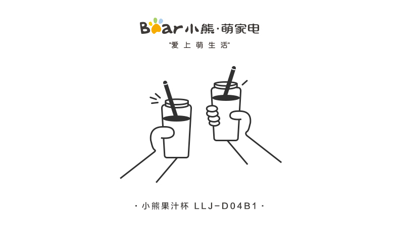 máy xay ép đa năng panasonic Máy ép trái cây Bear / Cubs LLJ-D04B1 Mini Mini Fruit and Fruit Electric Juice Juice máy ép trái cây philips hr1811