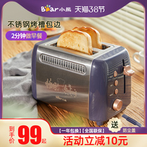 Bear toaster Home slice multi-function sandwich breakfast machine Small toaster Earth toast machine Automatic