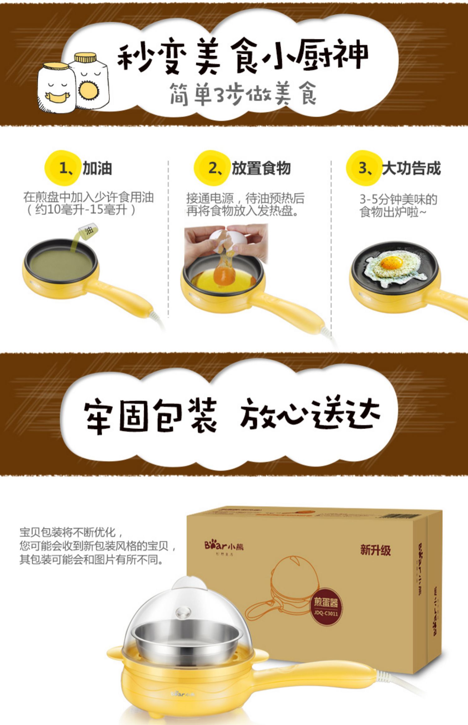 ca nấu mì siêu tốc mini Trứng Omelette hấp trứng Omelette Pan Mini không dính đa năng Bữa sáng Bánh kếp Trứng nhỏ nồi hơi - Nồi trứng cả nấu mì điện máy xanh