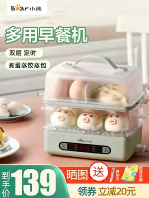 Bear electric steamer multifunctional household small double-layer steam pot breakfast machine large-capacity automatic power-off steamer