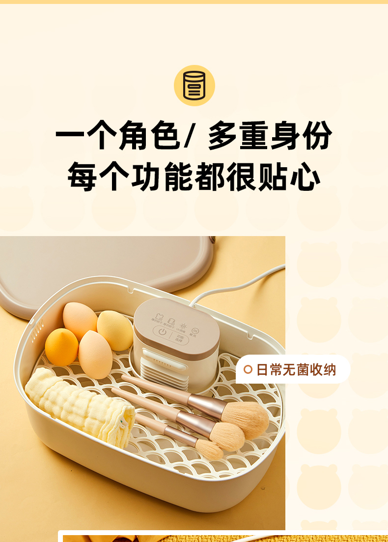 小熊 家用消毒机 紫外线+热风+臭氧3重消毒模式 7L大容量 图13