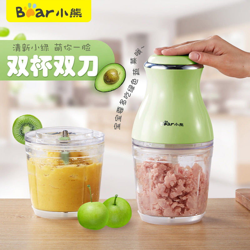 Bear QSJ-B02X5 household multi-function chopper electric cooking machine baby food supplement mixer