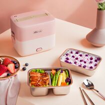 Bear heating electric lunch box heat preservation plug-in electric self-heating cooking artifact lunch box bucket office workers portable