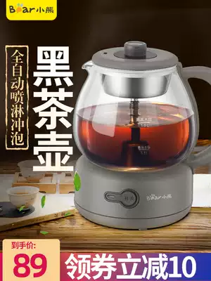 Little bear black tea tea breeder glass automatic steam electric cooking teapot health pot electric Mini household steamed tea ware