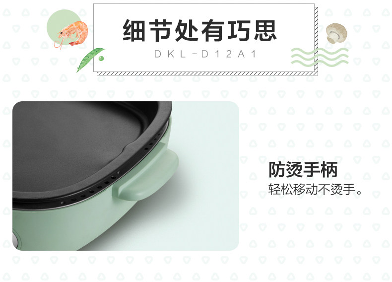 DKL-D12A1-OTPUT FILE 07-25_16.JPG