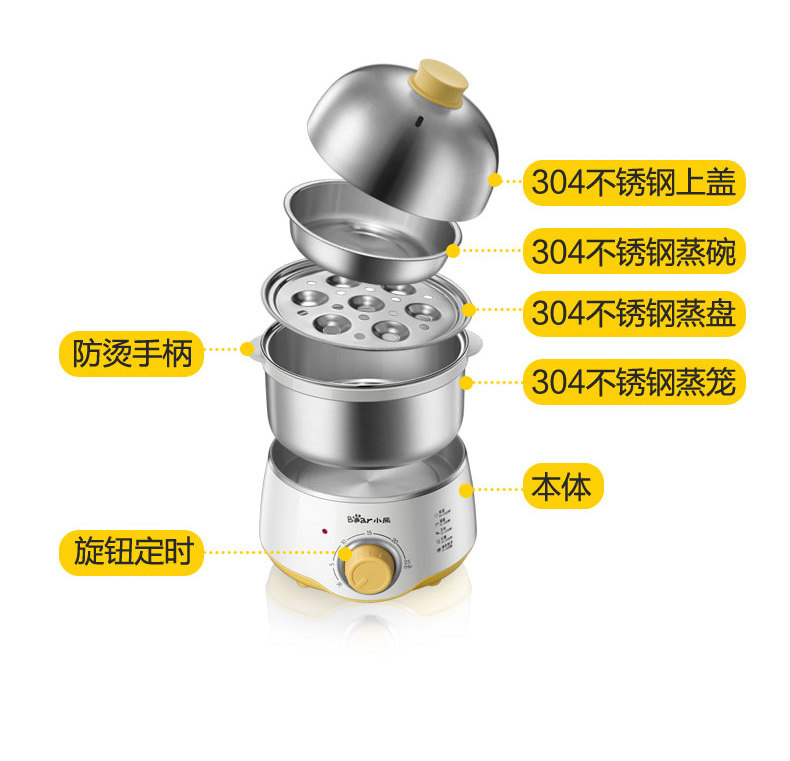 Яйцо с затуханием zdq-a07u1_18.jpg