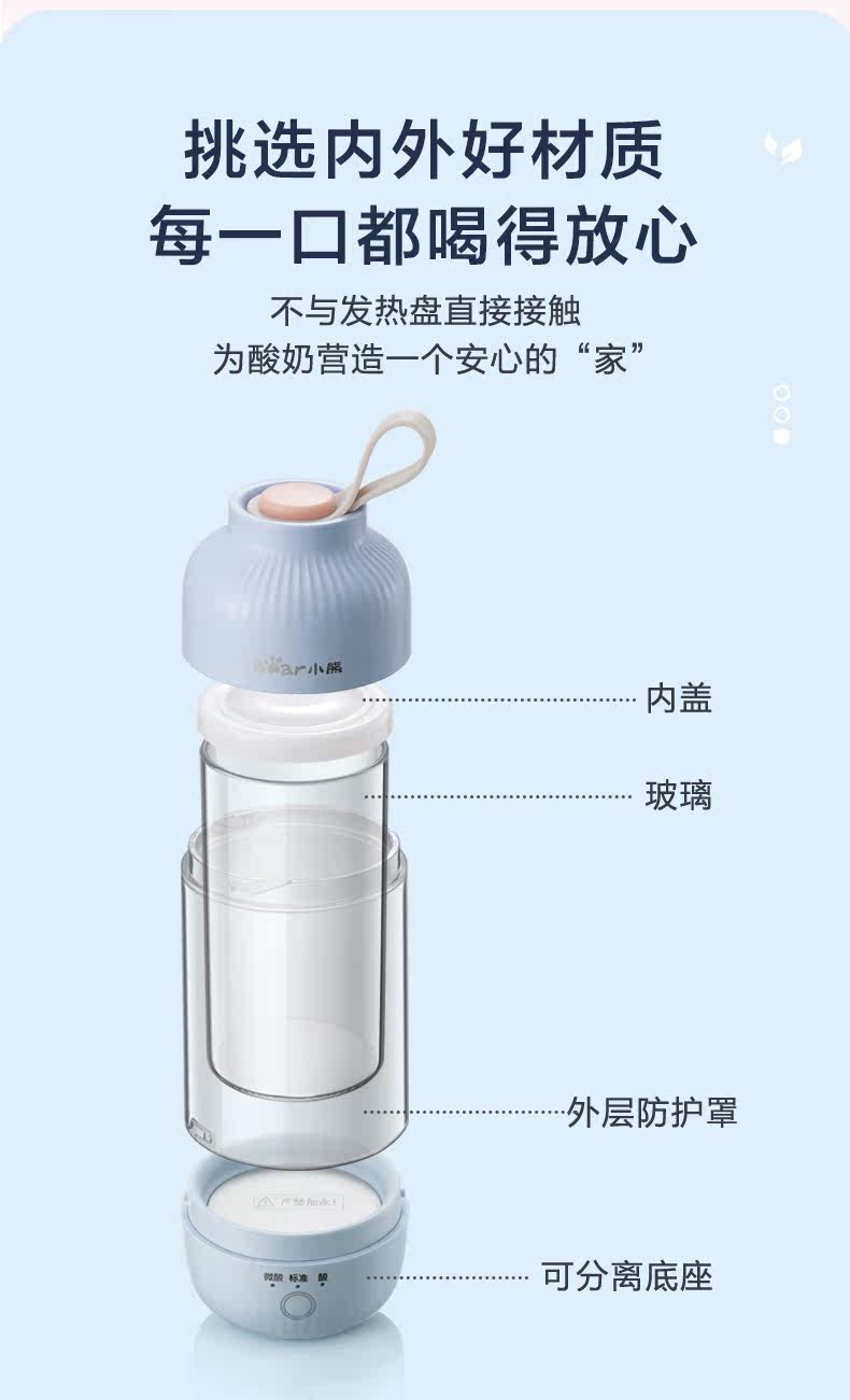 Портативная чашка йогурта snj-p03c1-output file 2020 (1) _24.jpg