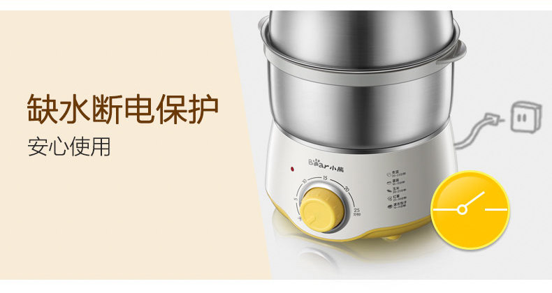 Яйцо с засушенным яйцом zdq-a07u1_17.jpg