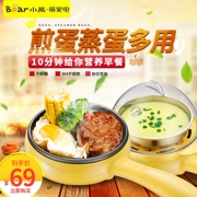 Trứng Omelette hấp trứng Omelette Pan Mini không dính đa năng Bữa sáng Bánh kếp Trứng nhỏ nồi hơi - Nồi trứng