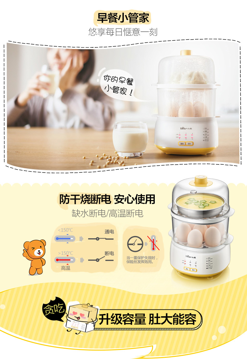 Bear Cub ZDQ-C14E1 nồi trứng đa năng hấp trứng tự động tắt thời gian hầm trứng mini - Nồi trứng nồi lẩu mini sunhouse