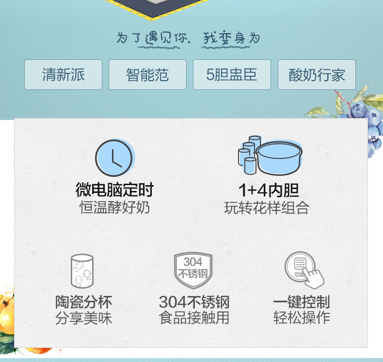 máy làm sữa chua nhật bản Máy làm sữa chua gấu nhà tự động đa chức năng mini cốc gốm tự chế inox máy lên men nhỏ - Sản xuất sữa chua máy ủ yaourt