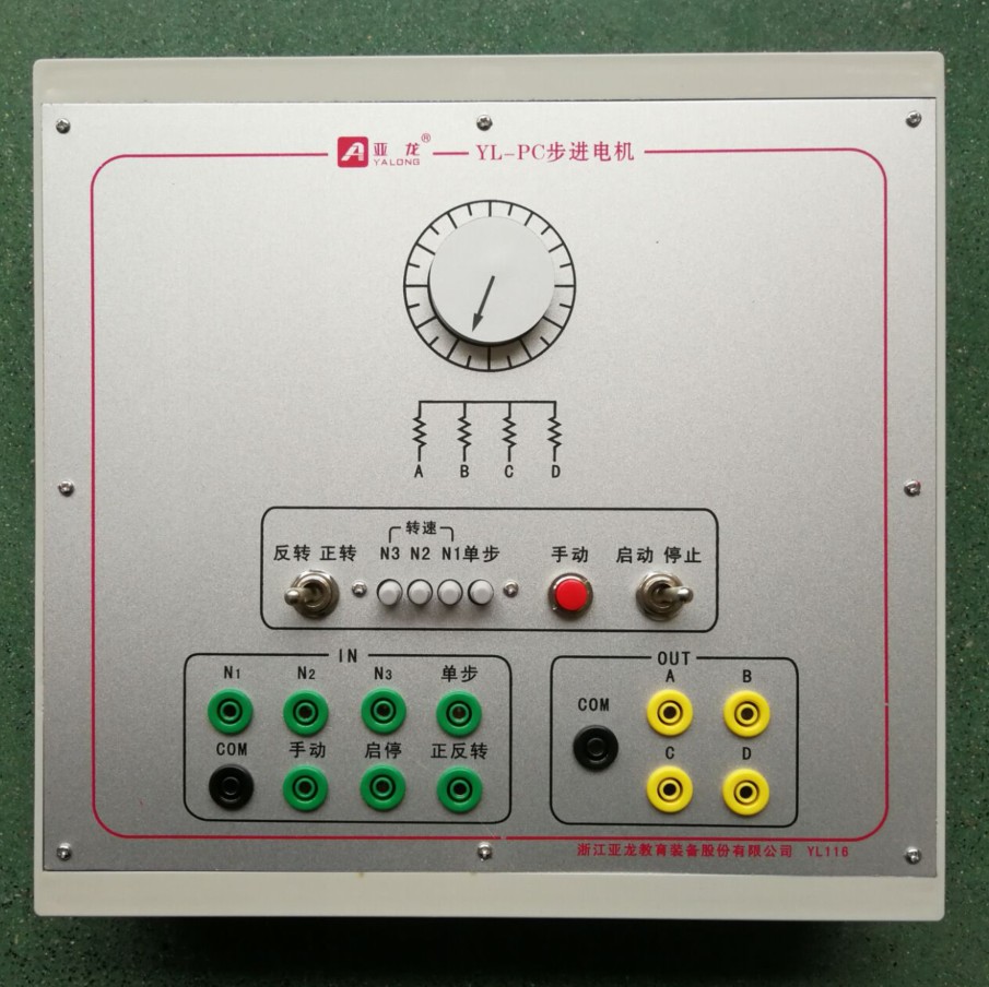 YL360 training module YL-PC stepper motor module