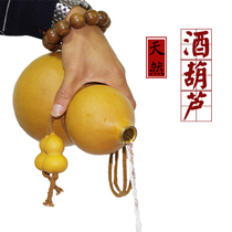 Wine gourd anti-seepage beeswax wine ornaments Ji Gong real natural pendant antique water large wine bottle portable