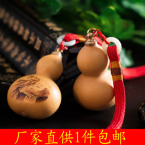 Fine natural small gourd snuff bottle hand twist Wen play handlebar open wine gourd pendant crafts