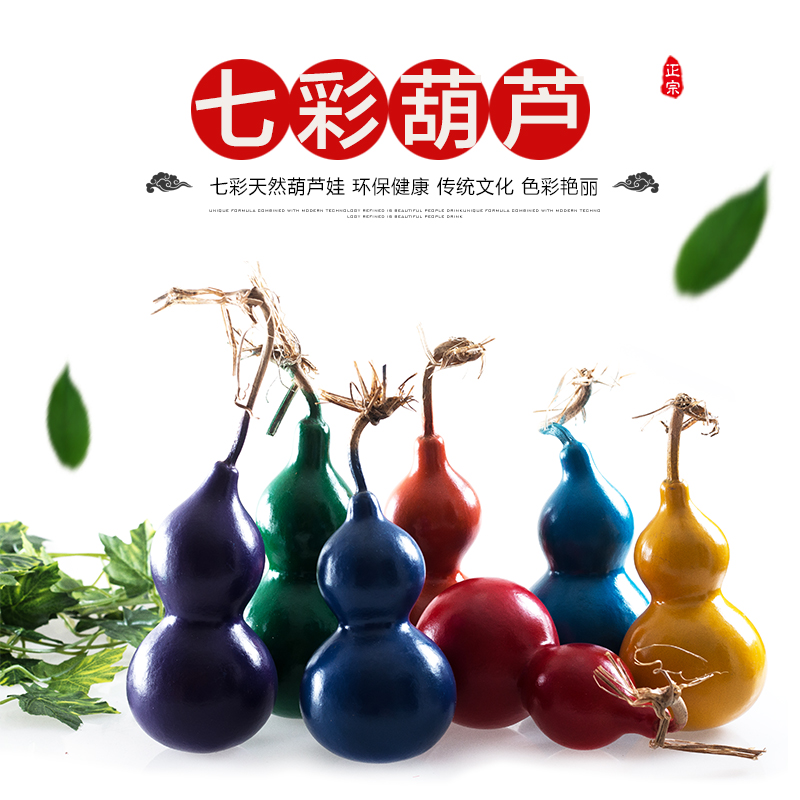 Natural gourd doll color toys environmental protection children's day gift home decoration pendant creative gift props
