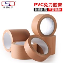 PVC knife-free tape easy to tear tape cloth pattern tape does not leave residual glue hand tear tape 60MM*22M knife-free tape