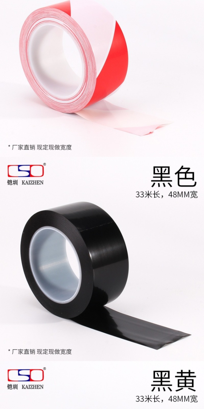 Băng cảnh báo màu vàng ngựa vằn băng dính mặt đất kho xưởng sàn băng PVC đánh dấu băng 5CM - Băng keo băng keo nhôm sợi thủy tinh