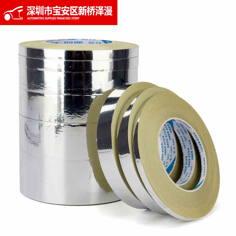 Silver Dragon adhesive tape mesh sheet sealing tape spray paint silver adhesive paper glossy tin foil paper 1 2 3 4 5 6 8CM