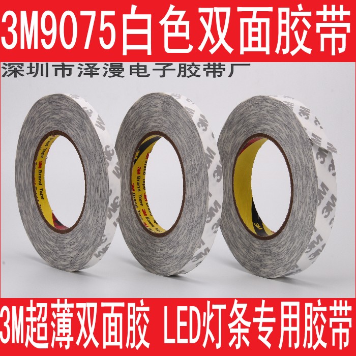3M9075 double-sided adhesive powerful high temperature resistant sticker LED light strip 2MM wide * 50 m new products hot sell