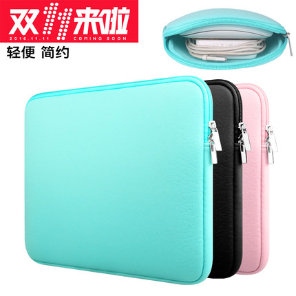 macbook女air内胆袋13.3苹果Pro小米13戴尔1