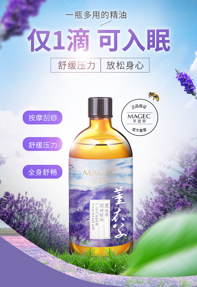 Valerian điều hòa oải hương massage tinh dầu 500ml cơ thể đẩy dầu mở trở lại cạo các thẩm mỹ viện để làm giảm nhẹ - Tinh dầu điều trị tinh dầu ngải