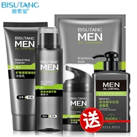 Bi Su Tang Men kiểm soát dầu trị mụn 5 bộ dưỡng ẩm làm mới da mặt dầu xả cho nam