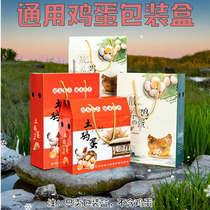 Native egg gift box 304050 pieces portable green shell egg box straw egg gift empty box