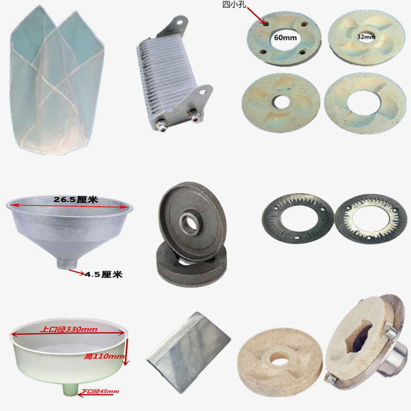 mill grinding machine stone grinding 140 disc towed plastic funnel metal funnel bean products filter bag cutting wire machine knife blade